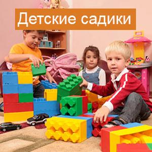 Детские сады Грачевки