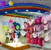 Детские магазины в Грачевке