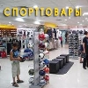Спортивные магазины в Грачевке